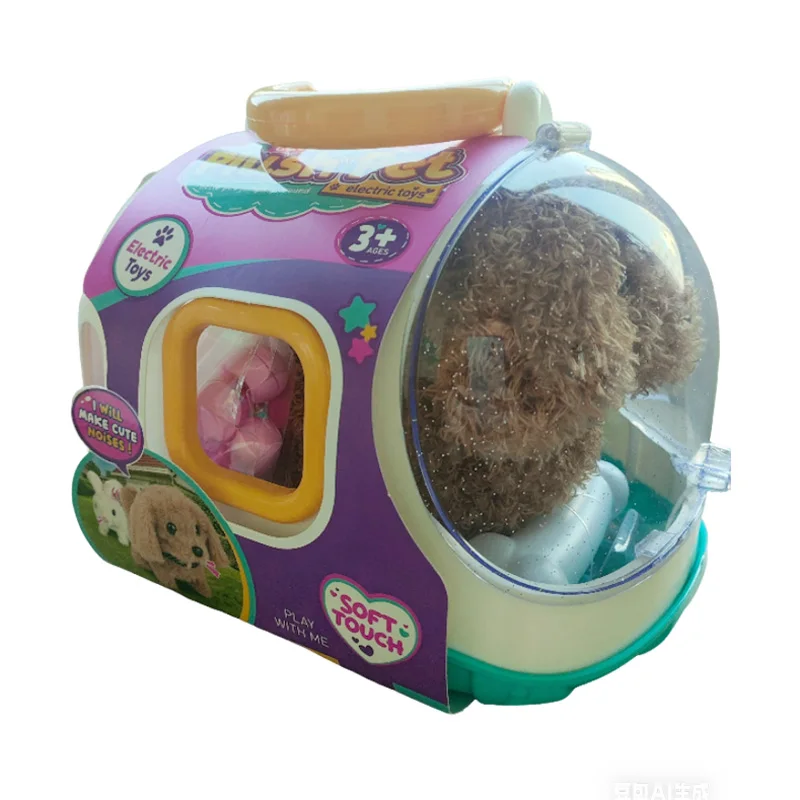 New Electronic Pet Dog Toy Walking Interactive Dog Plush Doll Toys Vibrating Automatic Moving Electric Puppy Gift For Baby Kids - Image 6