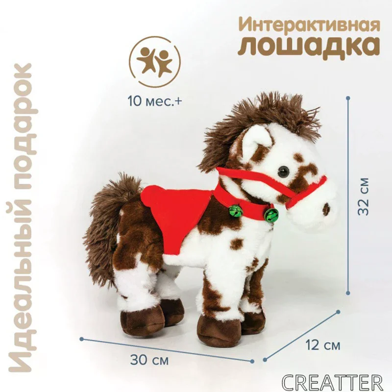 Spotted Electric Plush Horse, Interactive Walking Pony With Sound, Realistic Head Wagging & Tail Movement, Adorable Soft Plushie - Image 5