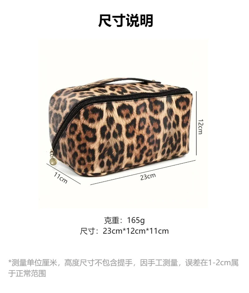 PU Leopard Print Pillow Makeup Bag Large Capacity Cosmetic Storage Bag Portable Travel Toiletry Bag - Image 4